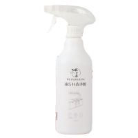 抽油烟机油污清洗剂厨房去油污神器油污500ML两用喷头万能清洗剂 一瓶500ml(一套实用装)