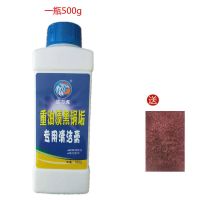 擦锅底黑垢重油渍清洁膏铁锅铝锅强力清洁膏多年油垢锈高效清洁剂 500g强力清洁膏