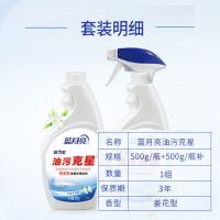 蓝月亮油烟机清洗剂厨房去油去污强力清洁剂2瓶4瓶实惠批发 2斤[500g/瓶+500/瓶补]