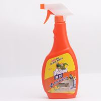 去油污清洁剂厨房油烟机锅底黑垢重油污泡沫强力清洗剂神器油渍净 1瓶[普通型]