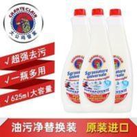 意大利厨房去污剂油烟机清洗剂鸡头油污清洁剂公鸡头625ml无喷头 625mL