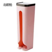 垃圾袋收纳盒神器装塑料袋收集器壁挂式抽取厨房袋子大容量整理盒 粉色