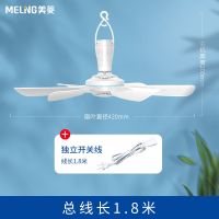 美菱小吊扇家用学生宿舍床上大风力迷你小型蚊帐静音吊挂电风扇 标准款