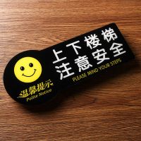 新款上下楼梯请注意安全指示牌温馨提示牌小心地滑小心碰头小心玻 上下楼梯注意安全 8x20cm