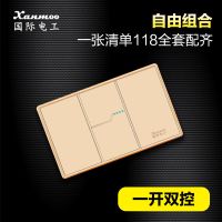 国际电工118型开关插座灰色家用暗装四插二十孔墙壁插座 开关插座 118香槟金 一位:五孔插座