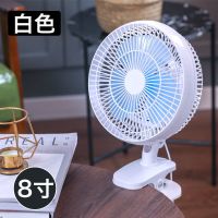 摇头扇制冷随身风扇学生静音宿舍迷你神器台式电风扇床上书桌办公 升级款 2档调节 摇头扇 标准款 自带1.3米电源线