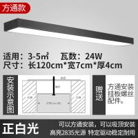 简约现代led吊灯长条形方通可拼接办公室工作室写字楼超市舞蹈室 其他 方通款特价 24W白光