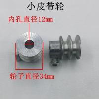 面条机皮带轮齿轮压面机皮带轮齿轮o型皮带轮 小皮带轮