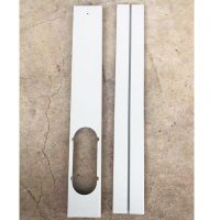 通用型移动空调排风管窗帘密封板挡板隔板隔离片延长接头配件 无接头 密封板有效使用高度1.3米