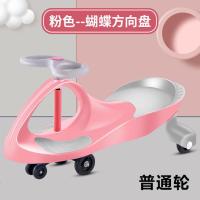 儿童扭扭车带音乐玩具滑滑摇摆车新款溜溜车1-6岁男女宝宝四轮车 浅粉色/普通塑料轮 低配裸车无售后(限购一台)