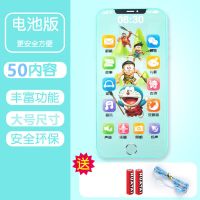 可充电可咬儿童玩具手机仿真触屏婴幼儿早教音乐手机苹果X学习机 [电池版]哆啦A梦