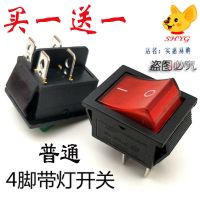 俊媳妇 开关 拜杰 白水寺 电动压面条机压面机擀面机电源按钮通用 普通四脚