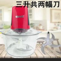 多功能家用大容量绞肉机切菜器绞辣椒蒜沫小型电动搅拌机搅馅器 三升两幅刀