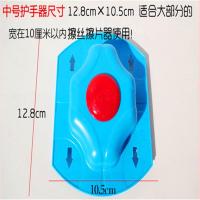 擦丝切菜切片切菜器护手器保护手防切手 护手指保护器 厨房小用具 中号护手