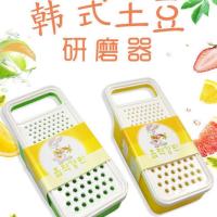 韩式护手土豆擦泥板磨土豆泥土豆饼工具制泥器厨房用品 大号土豆器