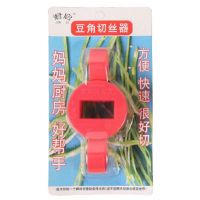 豆角切丝器切豆角丝神器豆角拉丝器家用豇豆芸豆切丝神器豆角神器 小号1个[6刀片]
