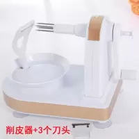 [加强版]手摇苹果削皮器削苹果机水果削皮神器厨房去皮削皮机 土豪金白色 削皮器+1个备用刀头