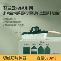 柠檬切片器切柠檬神器奶茶店专用切片器西柚切片器切水果拼盘工具 五档可调节 带收纳盒切片器