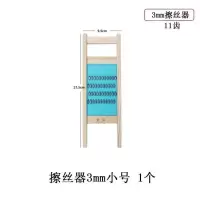 土豆切片器切土豆片可调节厚度薯片擦子商用薄片擦片切丝切菜神器 擦丝器(蓝色)大号9齿