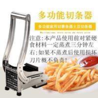 切条神器不锈钢手动多功能薯条切厨房好帮手萝卜土豆黄瓜切粒切条 切条神器不锈钢手动多功能薯条切厨房好帮手萝卜土豆黄瓜切粒切