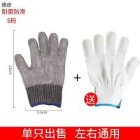 5级防切割钢丝手套耐用不锈钢丝手套屠宰切割杀鱼手套单只 无扣钢丝手套 S(掌宽8-9cm)单只
