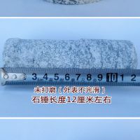 家用中大号石臼捣蒜臼大理石青石捣蒜器石头蒜臼 1个捣锤