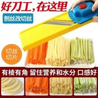 龙江切丝器切片器 土豆 黄瓜蔬菜等切丝切条厨房神器家庭好帮手 中号切丝器 中丝2.5毫米