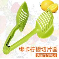 水果切片器多功能切菜器家用超薄手动切柠檬橙子土豆小切片神器 ABS绿色