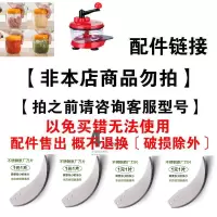 绞肉机家用多功能料理机搅拌机搅馅绞馅机蒜泥器辣椒粉碎机 购买[配件]先联系客服2