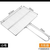 烤鱼夹子烤鱼网 烧烤网带把手烧烤网夹不锈钢烧烤鱼夹子工具家用 方形款(小号烤肉烤菜)