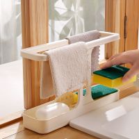 抹布架厨房用品置物架收纳洗碗布抹布挂架收纳神器壁挂毛巾沥水架 厨房抹布架(米色)