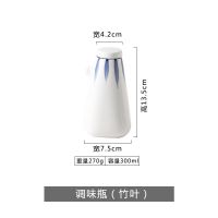 日式风厨房用品酱料醋瓶储备瓶手绘陶瓷调味瓶创意油壶醋壶调料壶 竹叶油瓶
