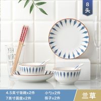 陶瓷碗筷盘子家用骨瓷餐具日式碗碟套装北欧吃饭碗组合套装 8件套-2碗2盘2勺2筷 欧式黑线--[配圆款]