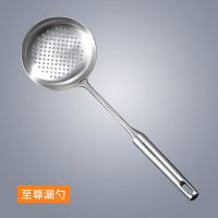 欧乐多304不锈钢漏勺加厚油炸隔油过水捞面勺至尊大号网漏过滤勺 至尊漏勺