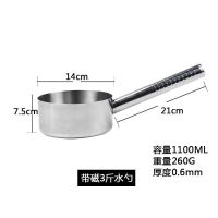 304不锈钢水壳水舀汤瓢加热平底水勺奶锅家用长柄水舀子厨房水瓢 带磁3斤水勺