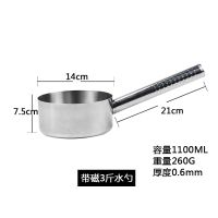 水瓢不锈钢加厚水勺家用水舀子平底水壳厨房大号盛汤勺汤锅可加热 3斤平底带磁水勺