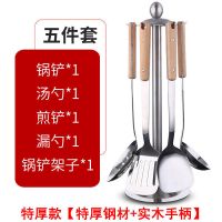 304木柄锅铲炒菜铲子厨房用品锅铲子不锈钢铲子勺子铲子套装家用 304加厚款[实木手柄]_ [塑料把手]锅铲