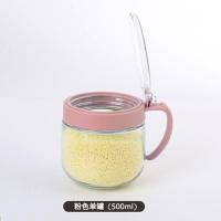 调料盒套装调味料套装调料罐调味料收纳盒厨房调料盒厨房用品大全[9月24日发完] 500ml粉色圆形(单个)