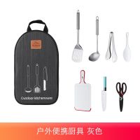 户外炊具便携套餐露营野外野炊野餐餐具收纳包七件套组合烧烤厨具 炊具7件套(灰色)