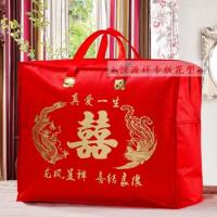[买二送一]加厚装被子的袋子棉被收纳袋手提袋结婚庆被子包装袋 真爱一生双面印字 小号50*40*10装夏被