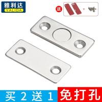 免打孔超薄隐形门吸柜吸推拉门衣柜门磁吸双磁铁移门柜吸强磁碰珠