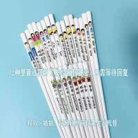 景德镇陶瓷筷子家用公筷一家人防滑防霉一人一筷专人高档骨瓷筷子 陶瓷筷子1双(联系客户备注)