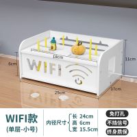 多功能路由器收纳架墙上免打孔电视机顶盒置物架壁挂式wifi收纳盒 招财猫1层大号[桌面/挂墙双用] [无痕钉+无痕贴