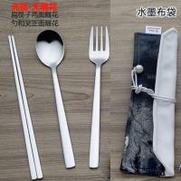 304不锈钢便携餐具三件套装实心扁筷子勺子叉子 韩国旅行学生布袋 扁筷勺叉(光面版)+水墨袋