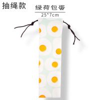 筷子收纳袋便携外出日式旅行餐具盒儿童学生放装勺子汤勺的布袋子 浅绿色 绿荷包蛋(抽绳款)