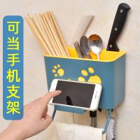 厨房筷子笼壁挂置物架免打孔收纳盒餐具筒沥水架多功能家用筷子桶 ZFX猫爪筷子笼[高级配色] 可放刀[1把菜刀+1把水果刀