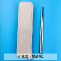 青花瓷便携餐具三件套 学生套装不锈钢筷子 卡通儿童勺子叉成人盒 小麦盒(普通筷)