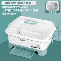 防蟑螂虫加厚大容量放碗筷盒箱子带透明盖沥水双层可抽托盘碗盆柜 揭盖式-抽托沥水(提起盖子款) [加厚]中号绿色-内置拆卸