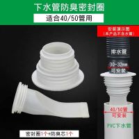 厨房浴室下水管防臭洗衣机排水管下水道防臭盖洗手盆地漏防臭塞 1个防臭芯+1个密封圈