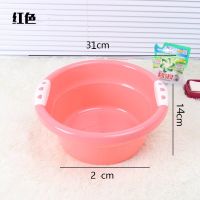 塑料盆家用洗脸盆加深洗菜盆加厚洗脚盆学生宿舍盆时尚加大透明盆 32号实色红(直径31CM)